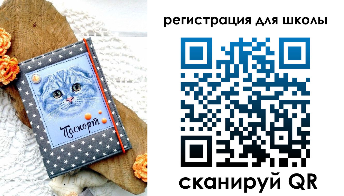 временная прописка в Заозёрном