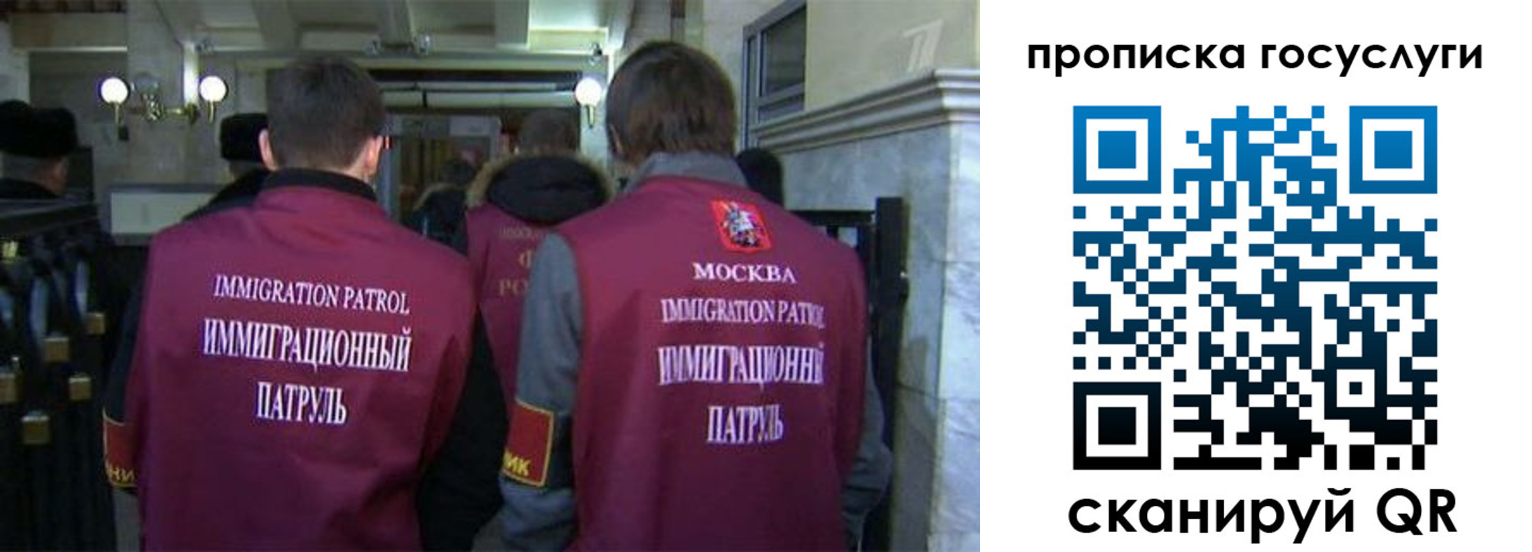прописка иностранных граждан в Заозёрном