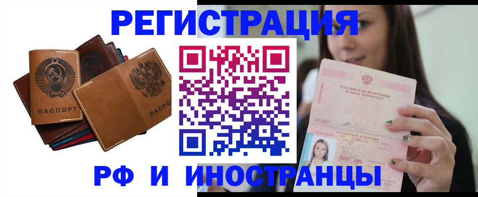 регистрация для школы в Заозёрном